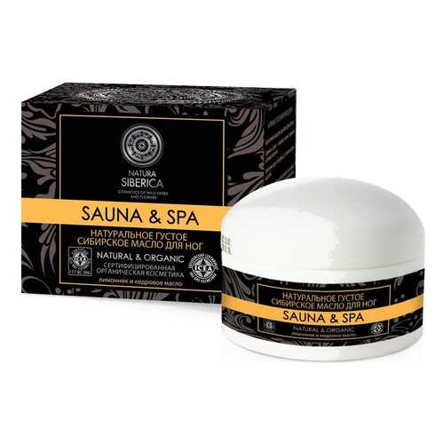 Гель для ног Natura Siberica Sauna & Spa Густое сибирское масло 120 мл