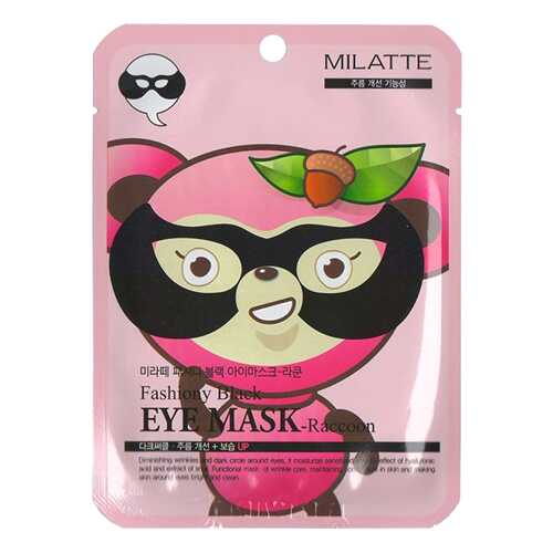Маска для глаз Milatte Fashiony Black Eye Mask Raccoon 10 мл