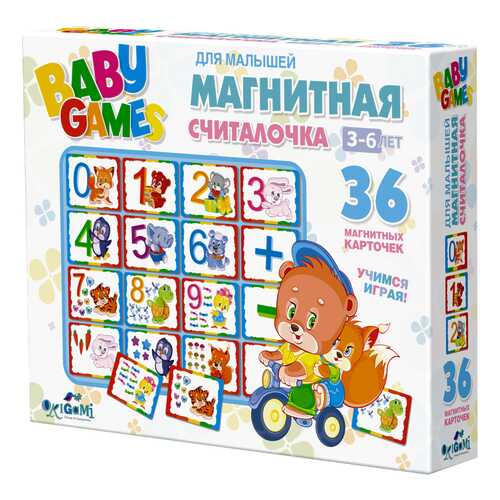Игрушки для малышей в Гулливер
