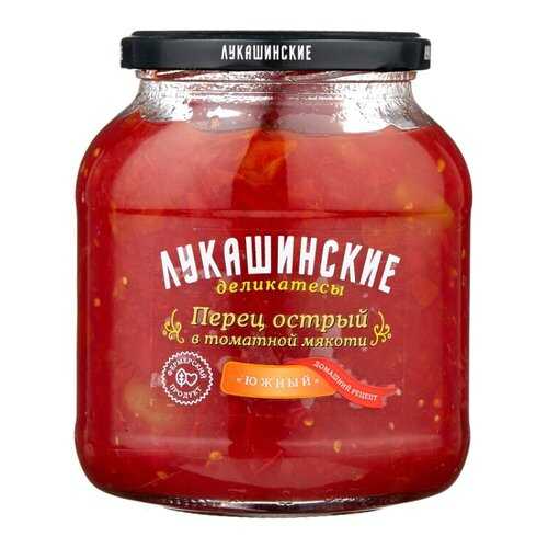 Перец Лукашинские острый в томатной мякоти Южный 670г