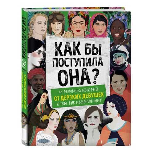 Детские книги в Гулливер