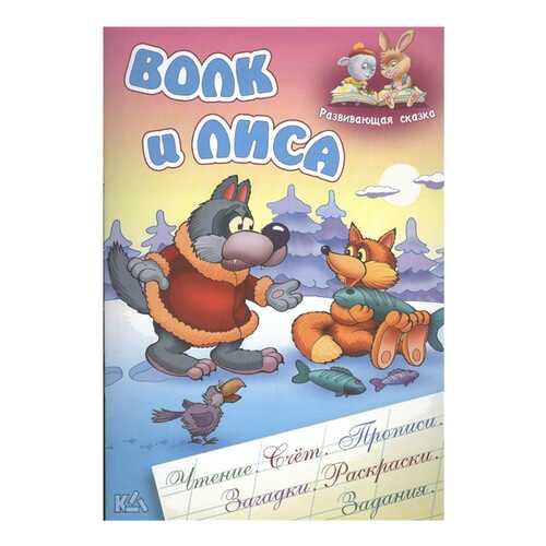 Детские книги в Дети