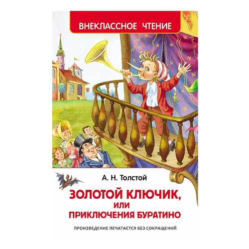 Детские книги в Детки