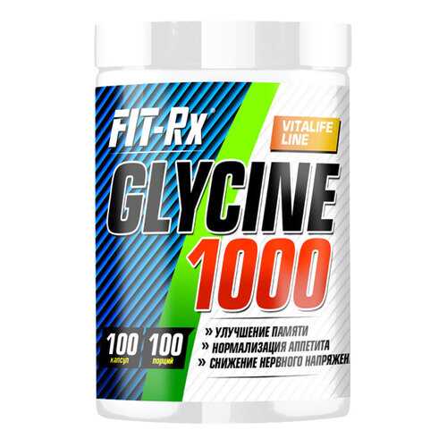 FIT-Rx Glycine 1000 100 капсул