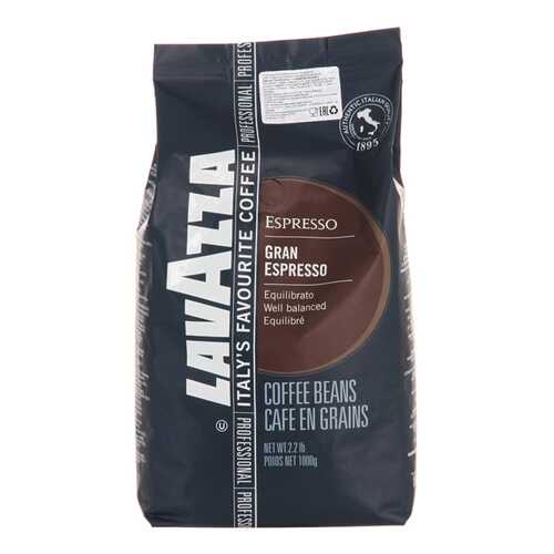Кофе в зернах Lavazza Gran Espresso 1 кг