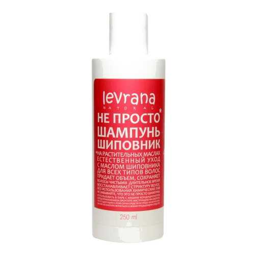 Шампунь Levrana Не просто шампунь Шиповник 250 мл