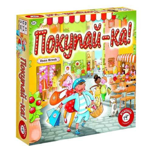 Настольные игры в Дети