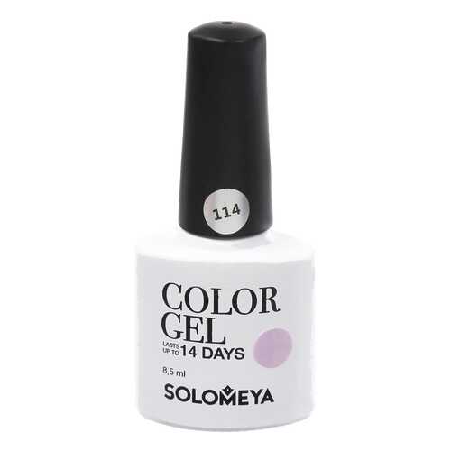 Гель-лак Solomeya Color Gel Сиреневый атлас
