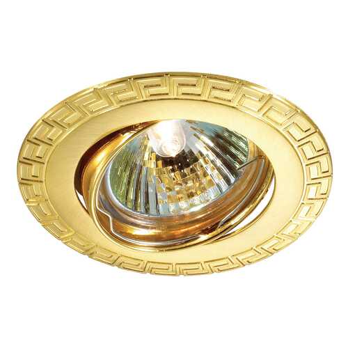 Встраиваемый светильник Novotech Coil 369619