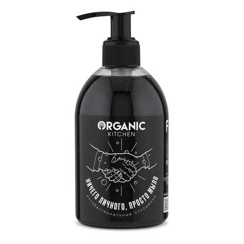 Средства для очищения кожи тела в L’Occitane