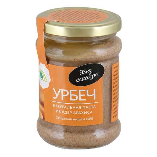 Вегетарианские продукты в Мария-Ра