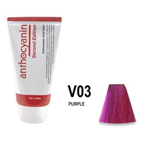 Краска для волос ANTHOCYANIN 110 V03 - Purple