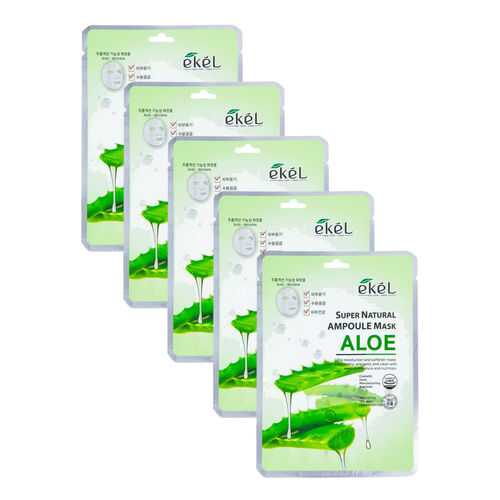 Набор ампульных тканевых масок с экстрактом Алоэ Super Natural Ampoule Mask Aloe (5 шт)