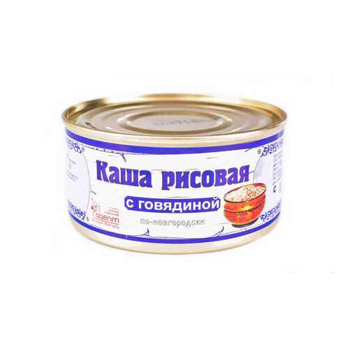 Каша рисовая с говядиной По-Новгородски 325 гр.
