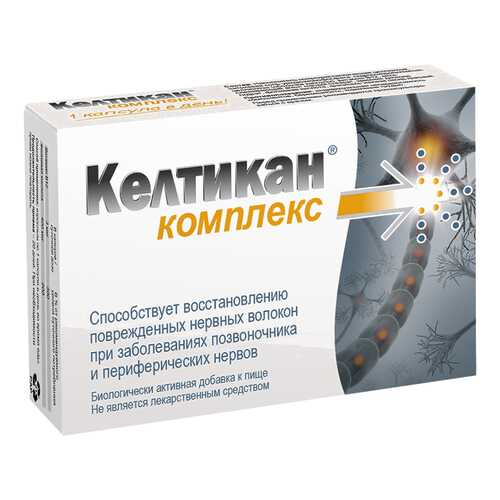 Витамины B в Сибирское здоровье