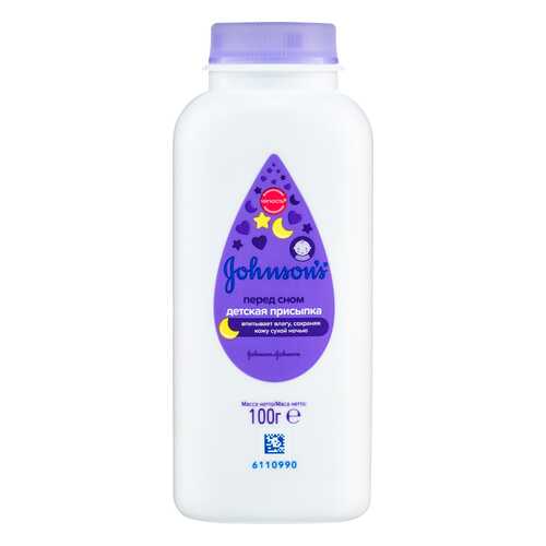 Присыпка johnson's baby перед сном, 100г