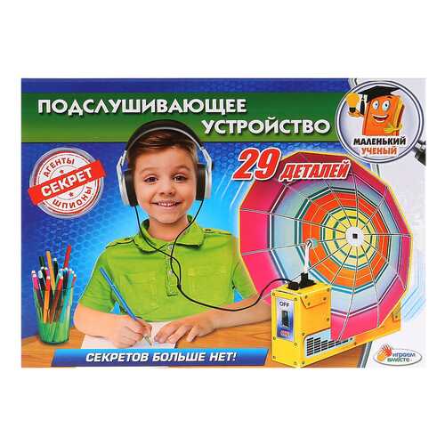 Детские сюжетно-ролевые игры в Дочки и Сыночки