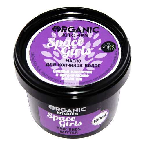 Масло для волос Organic Shop Organic Kitchen Space Girls 100 мл