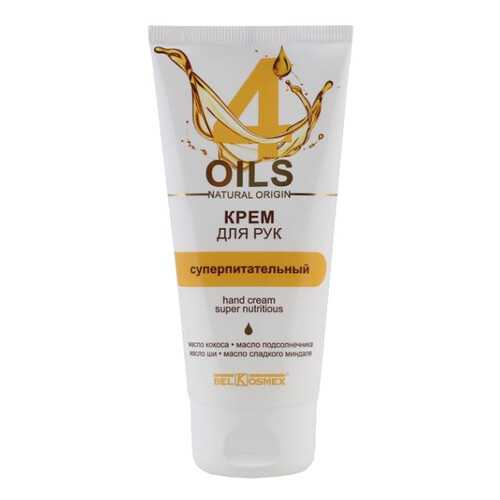 Крем для рук BelKosmex Oil Natural Origin 80 мл