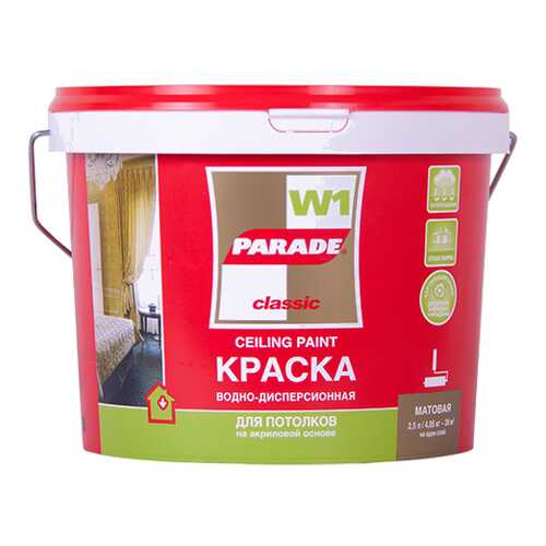 Краски в Аксон