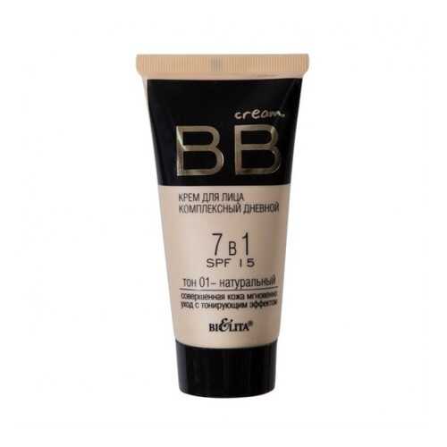 BB крем Белита комплексный дневной 7 в 1 SPF 15 тон 01 натуральный 30 мл