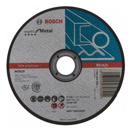 Отрезной круг Bosch МЕТАЛЛ 150x1,6 мм , прям 2608603398