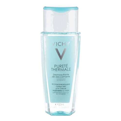 Средство для снятия макияжа Vichy Purete Thermale Для чувствительных глаз 150 мл