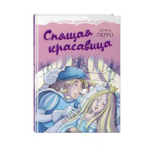 Детские книги в Гулливер