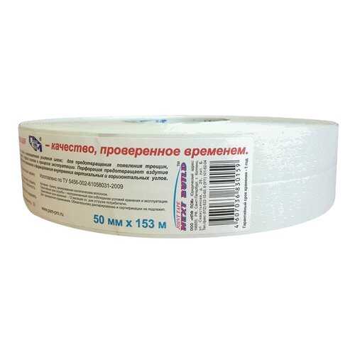 Лента углоформирующая NN ink. ПСМ бумажная Next Build Prof 0,05х153м