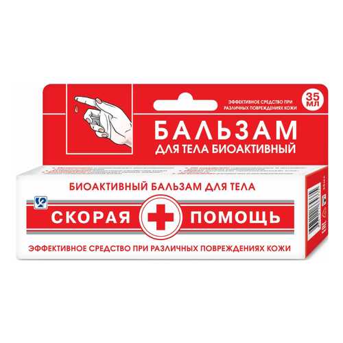 Заживляющие средства в Аптека от склада