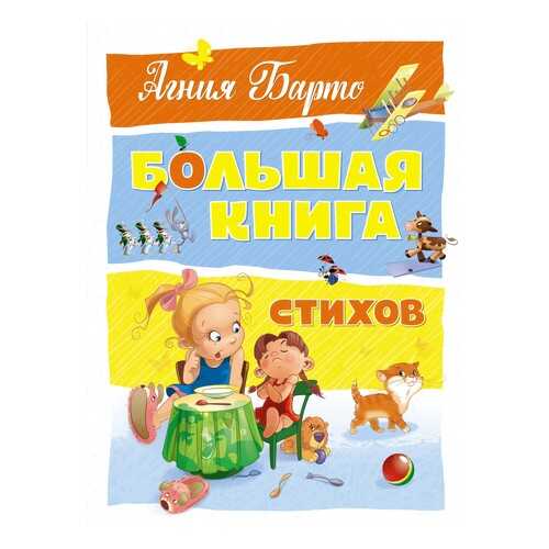 Детские книги в Детки
