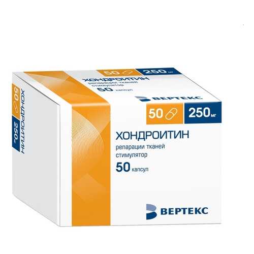 Хондроитин капсулы 250 мг 50 шт.