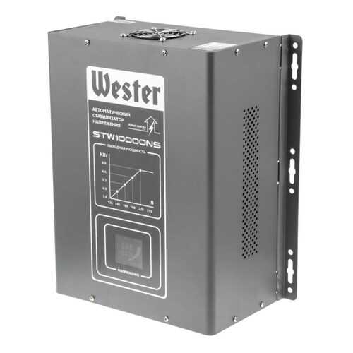 Стабилизатор напряжения WESTER STW10000NS