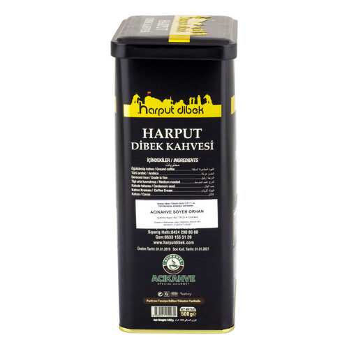Турецкий молотый кофе Harput Dibek с кардамоном 500 г