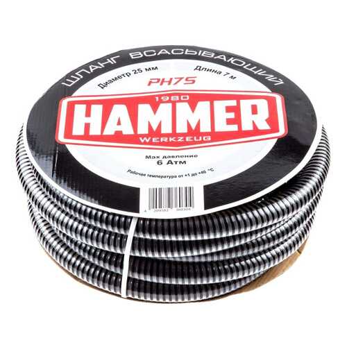 Шланг всасывающий HAMMER PH7S