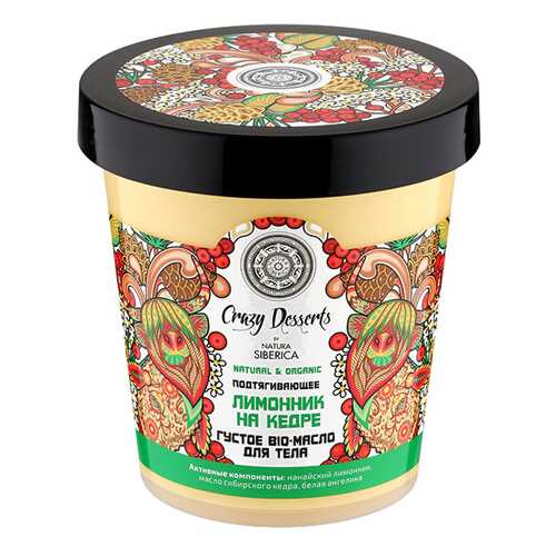 Масло для тела Natura Siberica Crazy Desserts Лимонник на кедре 450 мл