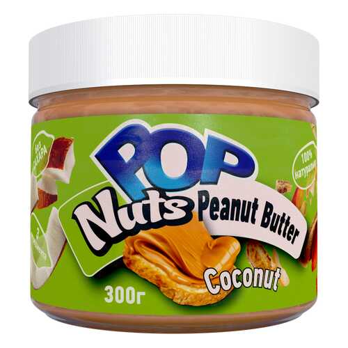 Арахисовая паста POP Nuts Peanut Butter Coconut,300 г