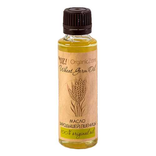 Масло для тела Organic Zone Зародыши Пшеницы 50 мл
