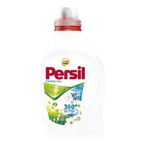 Гель для стирки Persil Power gel свежесть от Вернель 2600 мл