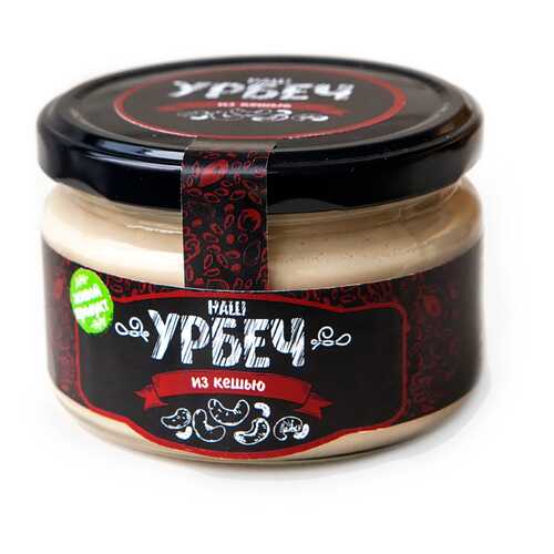 Урбеч Наш урбеч кешью 200 г