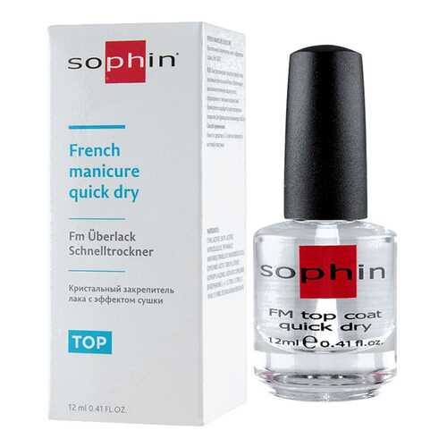 Топ Sophin 507 French Manicure Quick Dry Прозрачный 12 мл