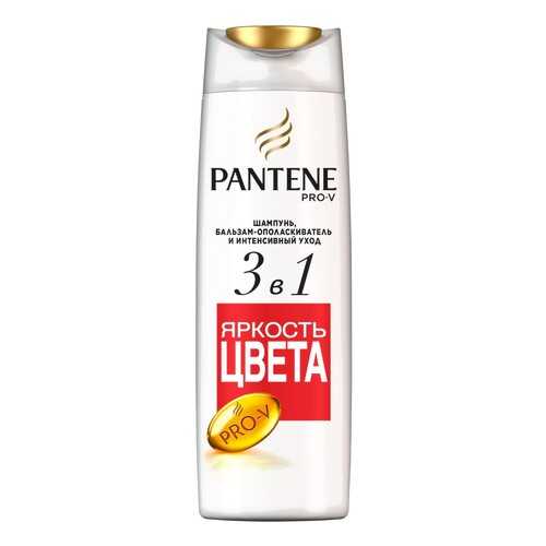 Шампунь PANTENE 3в1 Яркость цвета 360 мл