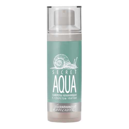 Сыворотка для лица PREMIUM Secret Aqua 30 мл