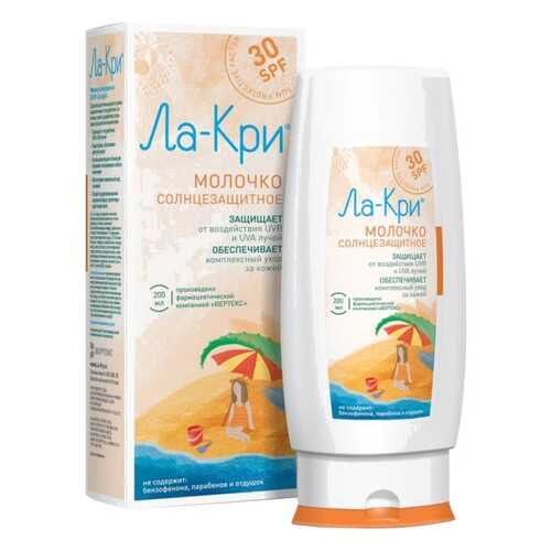 Солнцезащитное средство Ла-кри Для детей SPF30 200 мл
