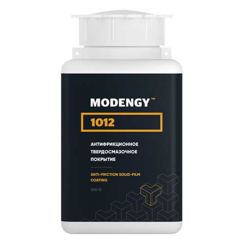 Антифрикционное твердосмазочное покрытие MODENGY 1012 (200 г)