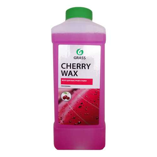 Воск для быстрой сушки, холодный GRASS Cherry Wax (1л)