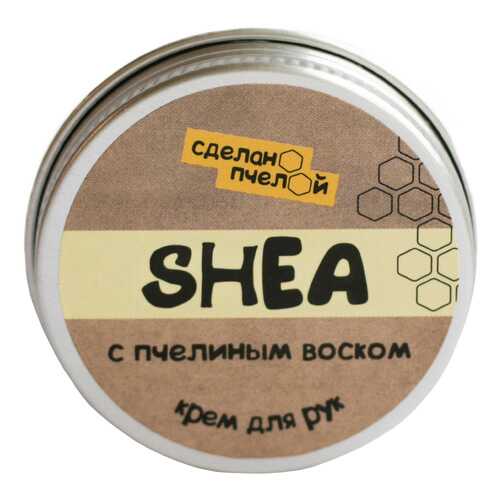 Крем для рук Сделанопчелой Shea 20 мл