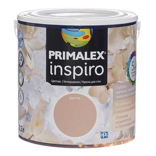 Краска для внутренних работ Primalex Inspiro 2,5л Латте, 420121