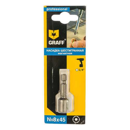Бита GRAFF HEX8 45мм (GBN0845)