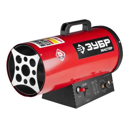 Газовая тепловая пушка Зубр ТПГ-17000_М2